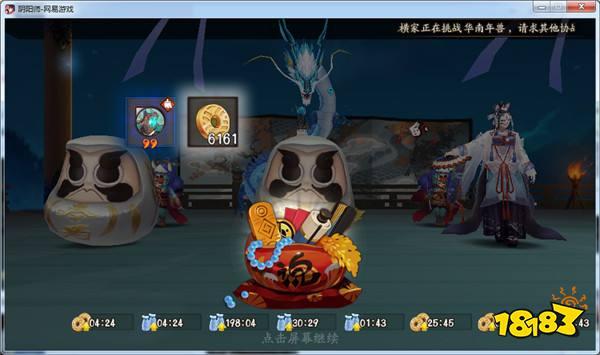 阴阳师丰年活动延长至12天 春节最强福利