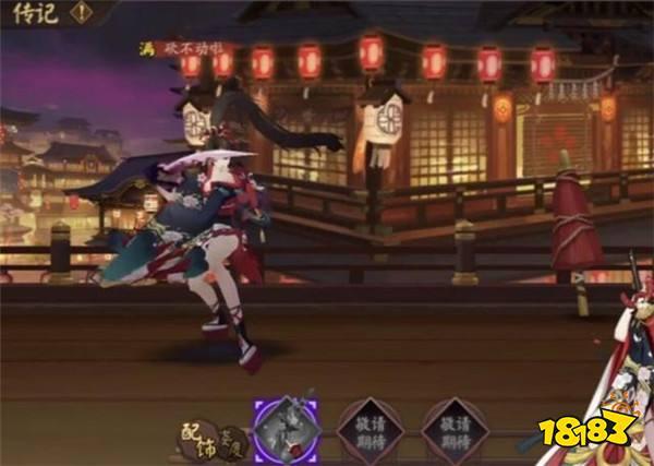 陰陽師姿度是什么意思 解鎖傳記技能特效更改