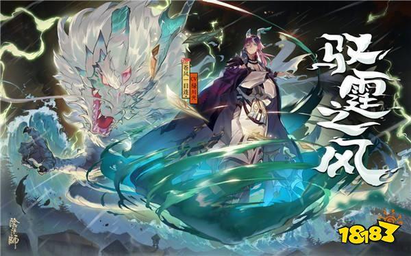 阴阳师四大SP式神实用性解析 茨林无愧最强SP