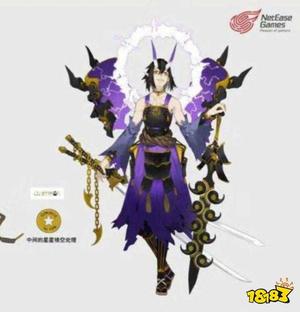阴阳师全新SSR疑似偷跑 神似隔壁fgo的酒吞童子