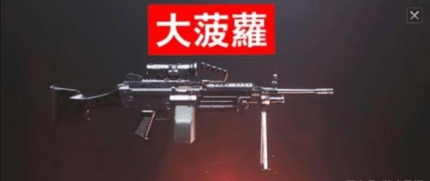 双瞄具即将加入战场 这四把枪因此获益