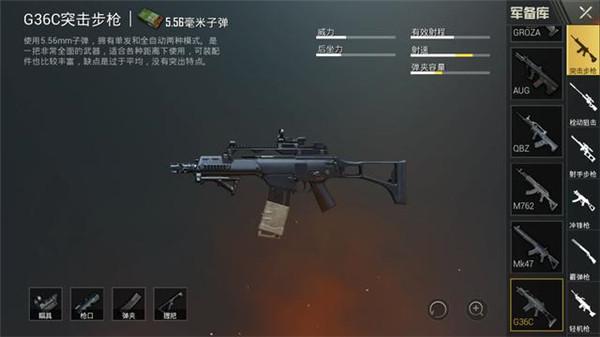 刺激战场雪地图神器了解一下 大主播都在用