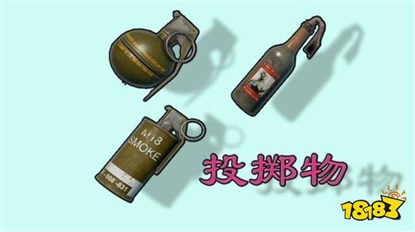 刺激战场空投不捡可以吗 这些装备也能让你吃鸡