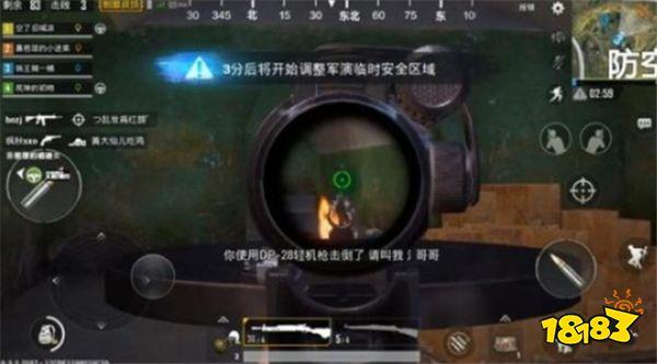 刺激战场武器怎么选择倍镜 武器专属倍镜选择方法