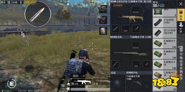 刺激战场队友是大神还是小学生 这几点就能看出来