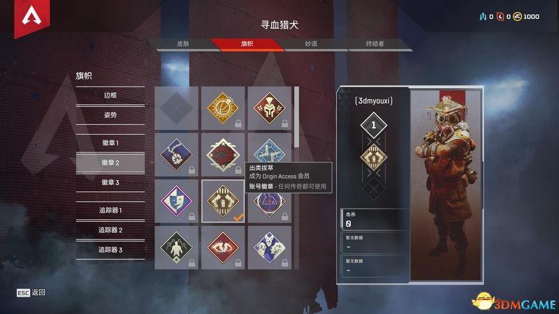 《Apex英雄》 圖文生存指南 全角色全武器及地圖資源詳解
