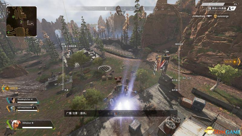 《Apex英雄》 圖文生存指南 全角色全武器及地圖資源詳解