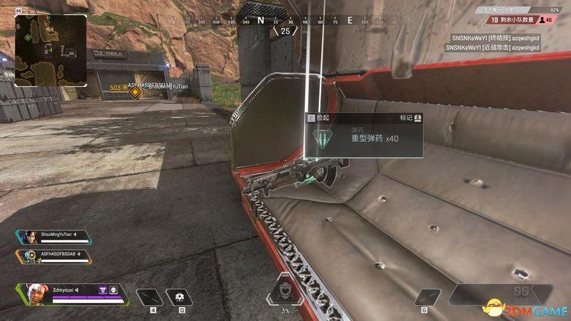 《Apex英雄》 圖文生存指南 全角色全武器及地圖資源詳解