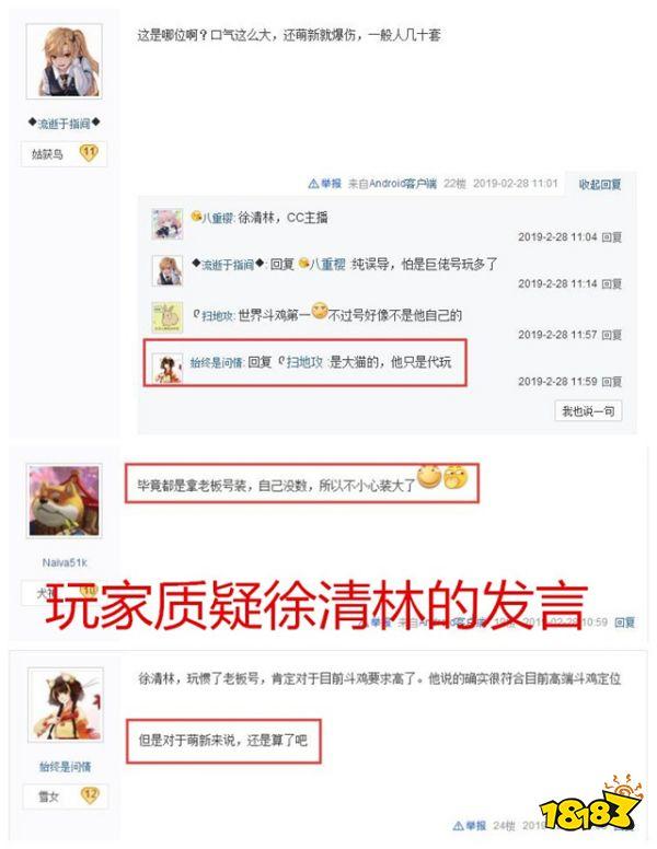 阴阳师大佬发萌新攻略 老玩家表示自己还不如新手