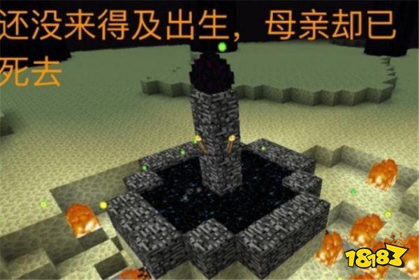 我的世界生物最絕望的時刻 最后一個孤獨終老