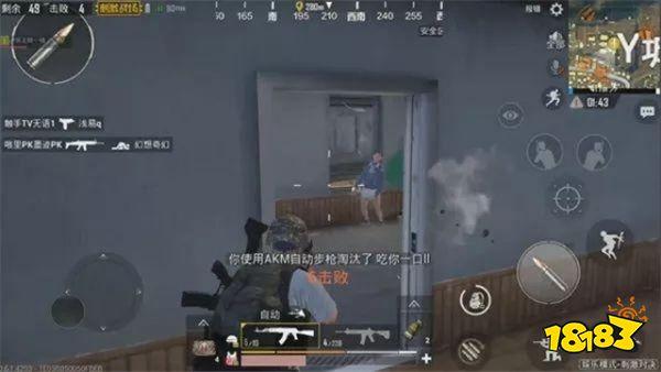 刺激战场先手都打不死对手 几个技巧教你一击必杀