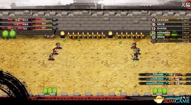《吞食孔明传》 图文攻略 游戏教程及全面试玩解析攻略