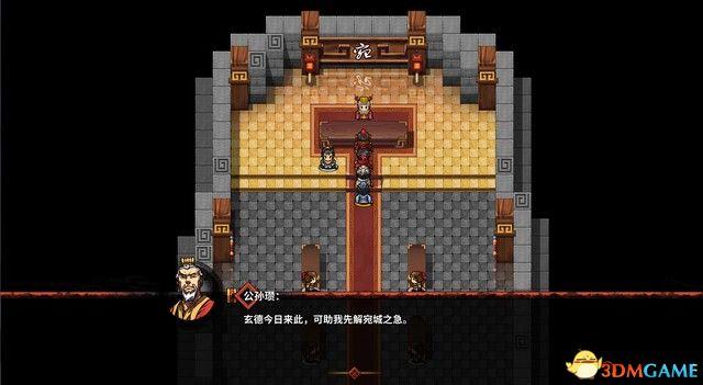 《吞食孔明传》 图文攻略 游戏教程及全面试玩解析攻略