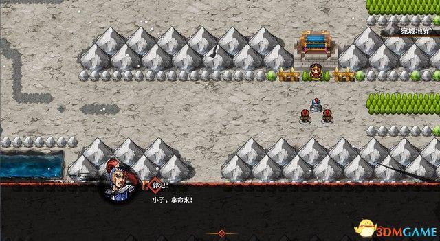 《吞食孔明传》 图文攻略 游戏教程及全面试玩解析攻略