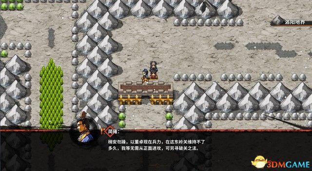 《吞食孔明传》 图文攻略 游戏教程及全面试玩解析攻略