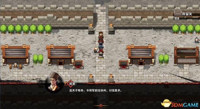 《吞食孔明传》 图文攻略 游戏教程及全面试玩解析攻略