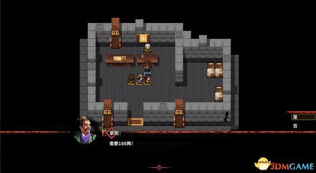 《吞食孔明传》 图文攻略 游戏教程及全面试玩解析攻略