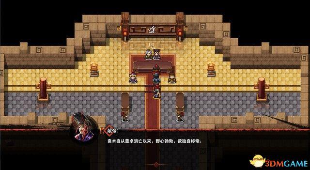 《吞食孔明传》 图文攻略 游戏教程及全面试玩解析攻略