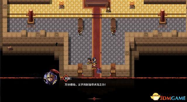 《吞食孔明传》 图文攻略 游戏教程及全面试玩解析攻略