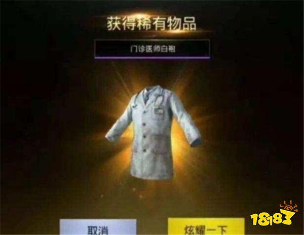 刺激战场七个绝版时装盘点 有的萌新听都没听过