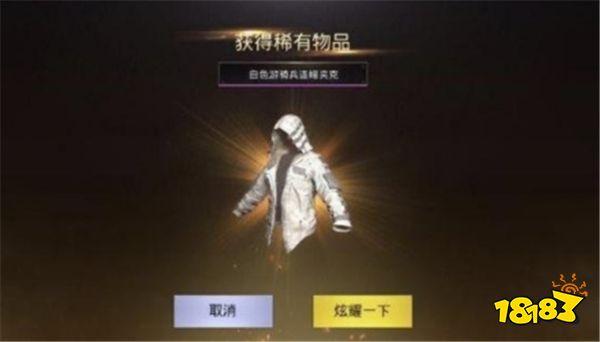 刺激战场七个绝版时装盘点 有的萌新听都没听过