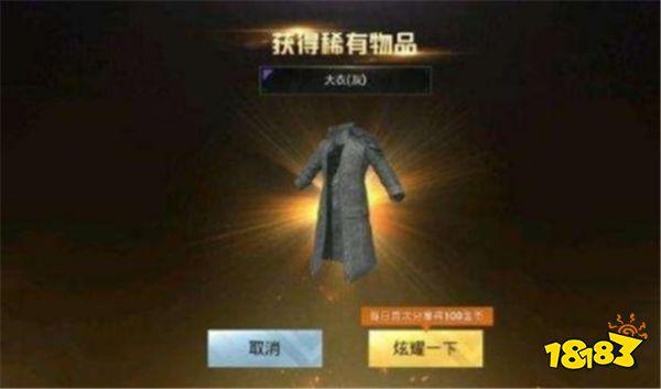 刺激战场七个绝版时装盘点 有的萌新听都没听过