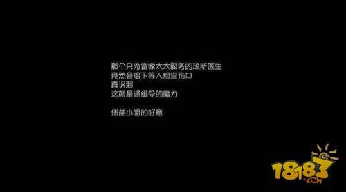 第五人格慈善家日记攻略