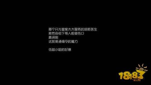 第五人格慈善家日记攻略