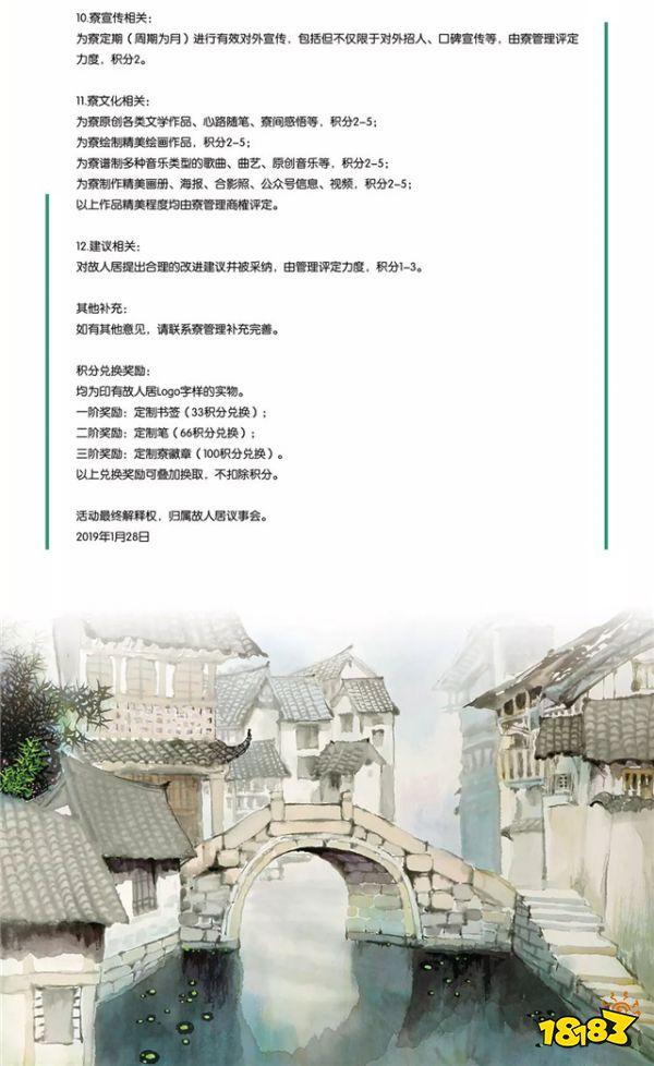 阴阳师顺位寮养成攻略 大佬分享寮养成经验