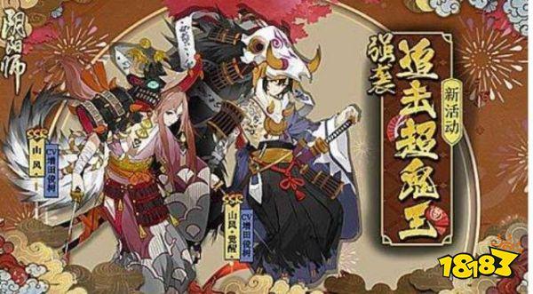 陰陽(yáng)師怎么獲得SSR式神 SSR式神獲得的六種方法