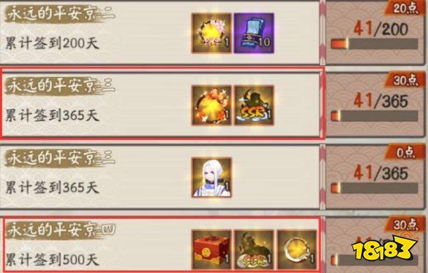 陰陽(yáng)師怎么獲得SSR式神 SSR式神獲得的六種方法