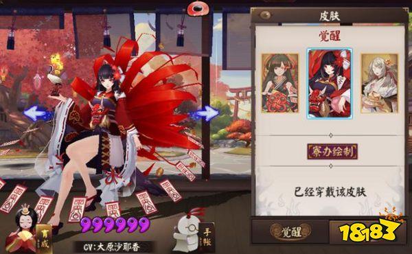 阴阳师不值得培养的SSR式神 抽到这些就当收藏吧