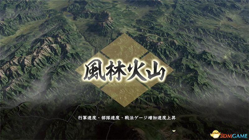 《信长之野望：大志》威力加强版 新增改动+系统详解+全言行录及事件触发条件