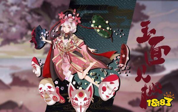 陰陽師百繪羅衣作品賞析 最受歡迎的面靈氣皮膚