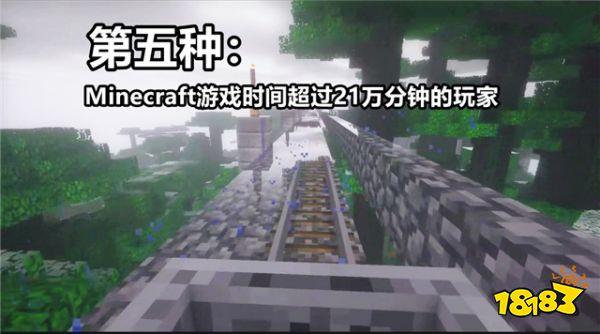 我的世界谁才是真正的大佬 十年玩家自称萌新