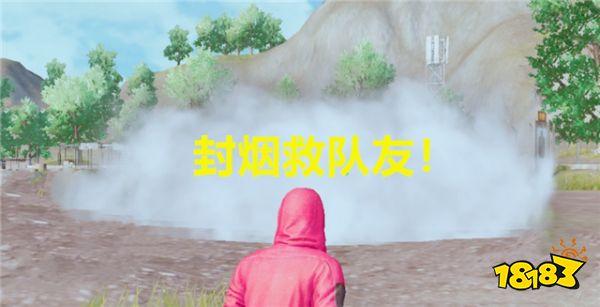 刺激战场玩家的四个坏习惯 让你离吃鸡越来越远