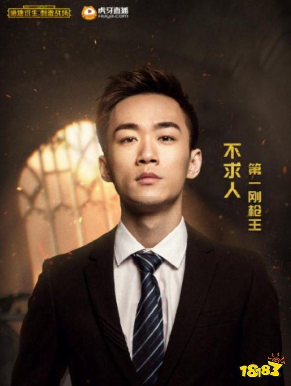 刺激战场不求人自创锁血挂 玩家表示第一次见