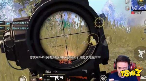 刺激战场不求人自创锁血挂 玩家表示第一次见