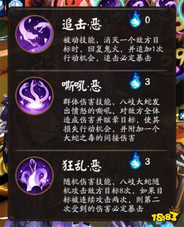 阴阳师魂十一快速通关攻略 一分钟通关拿徽章