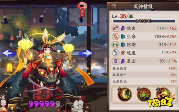 阴阳师魂十一快速通关攻略 一分钟通关拿徽章