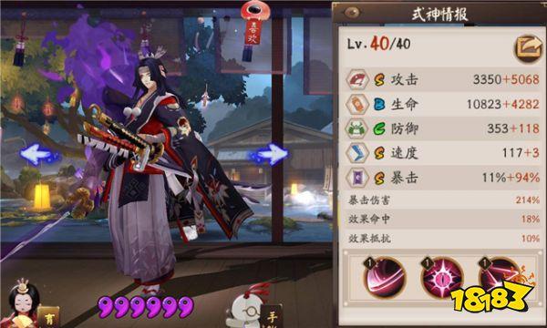 阴阳师魂十一快速通关攻略 一分钟通关拿徽章