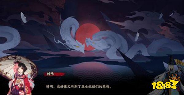 阴阳师玩家石锤魂十一暗改 官方最终出面道歉
