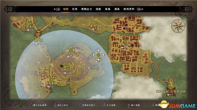 《海贼王：世界探索者》 图文攻略 全剧情通关流程攻略