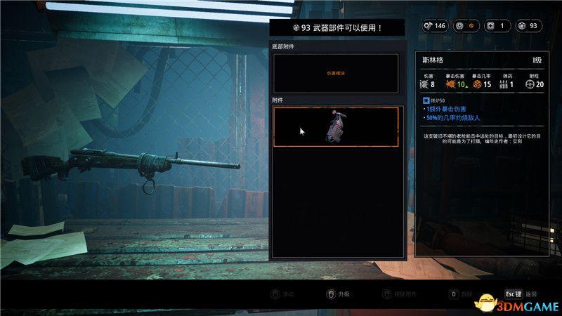 《突变元年：伊甸之路》最高难度+钢铁变异人模式+全队友存活+技术指导+视频攻略