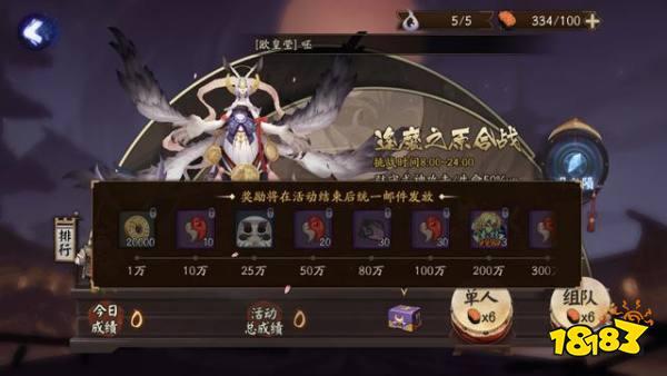 阴阳师月之羽姬活动奖励一览 辉夜姬新皮肤瞩目