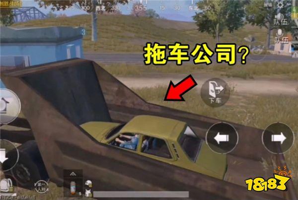 刺激战场最佳藏身点曝光 躲厕所是什么操作