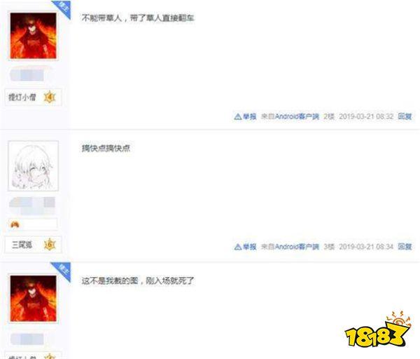 陰陽師月之羽姬技能被吐槽 帶丑女稻草人秒翻車