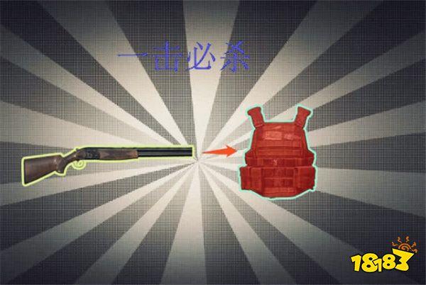 刺激战场道具克制规律分享 平底锅成最大赢家
