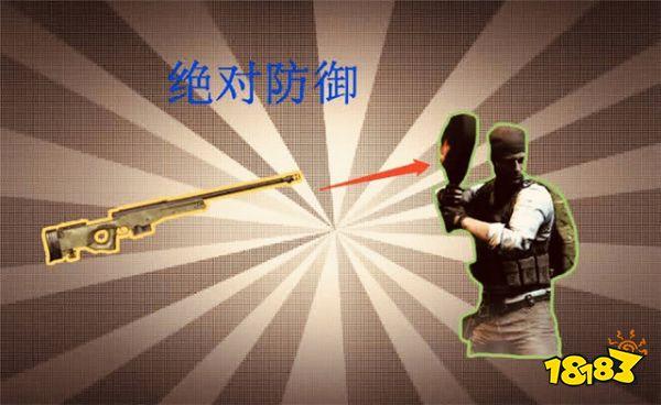 刺激战场道具克制规律分享 平底锅成最大赢家