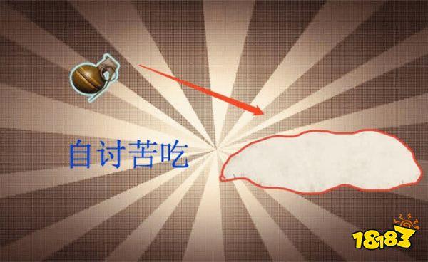 刺激战场道具克制规律分享 平底锅成最大赢家